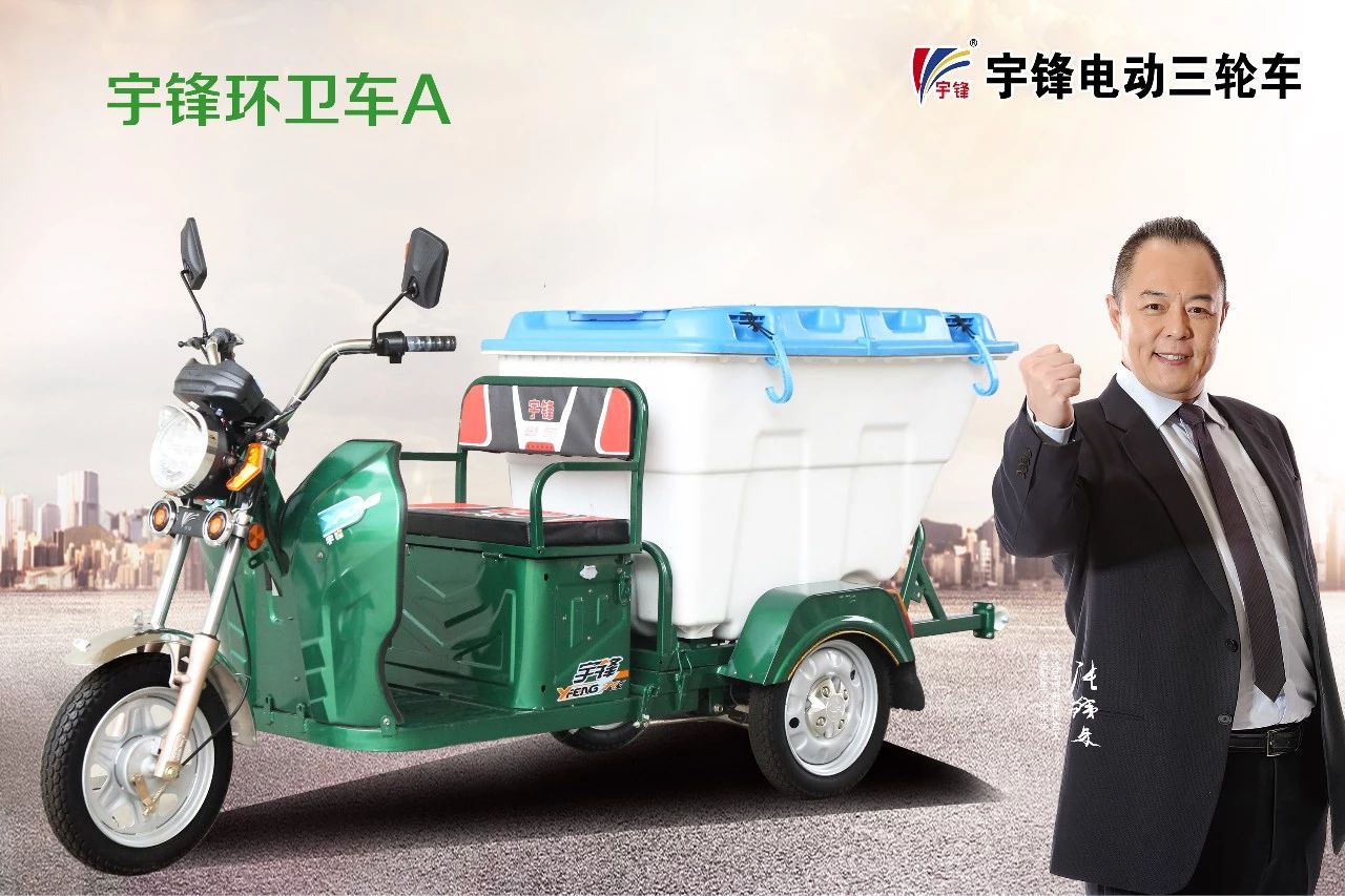 宇鋒環衛車(chē)A産品介紹